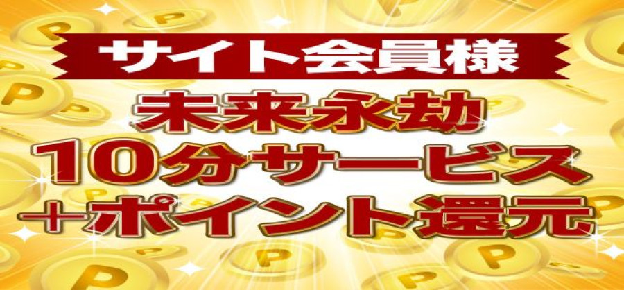 バナー4