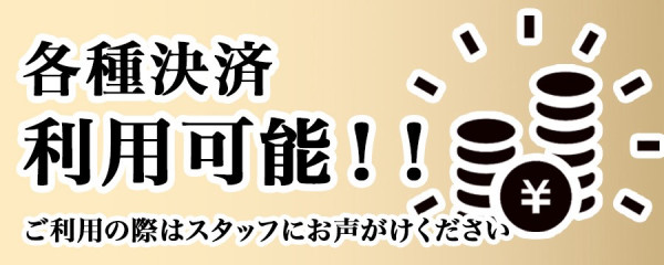バナー10