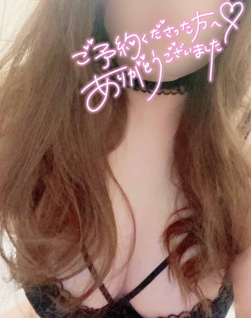 まいかの写メ