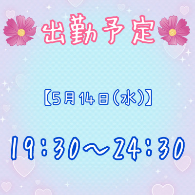 ユキの写メ