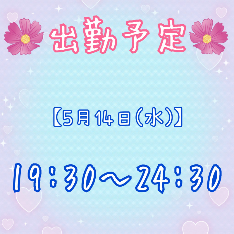 ユキの写メ