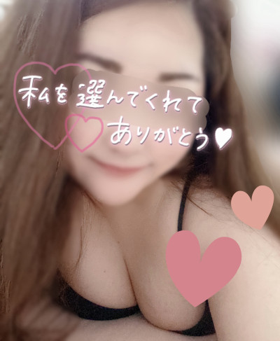 まいかの写メ