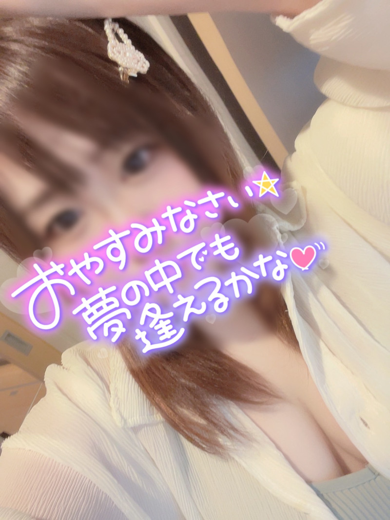 さゆの写メ