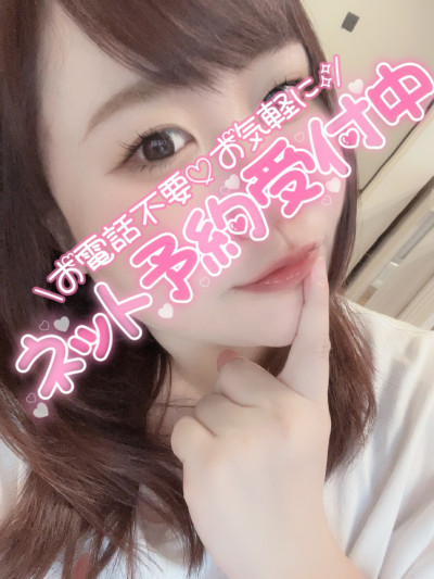 さゆの写メ