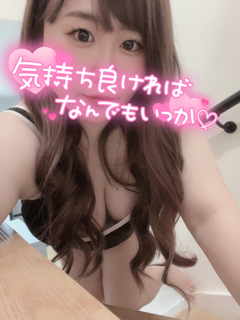 さゆの写メ