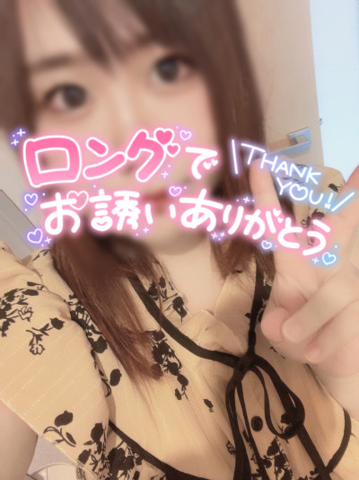 さゆの写メ