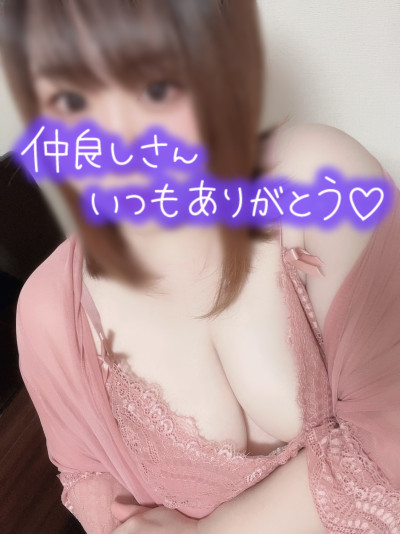 さゆの写メ