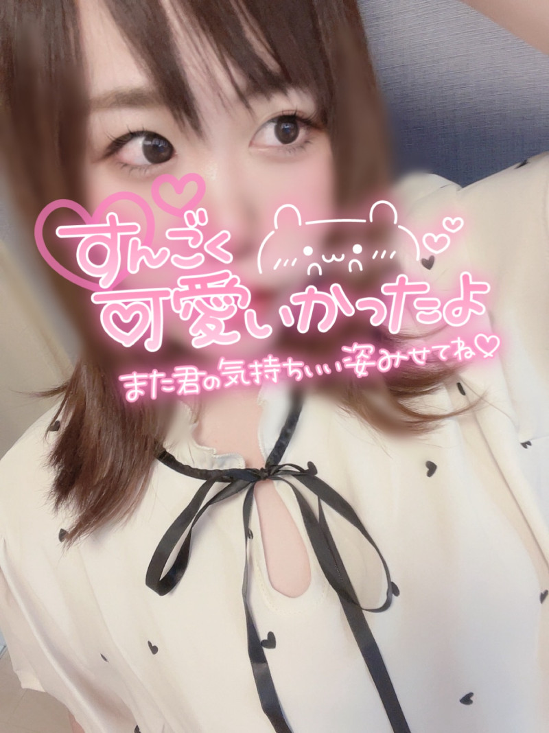 さゆの写メ