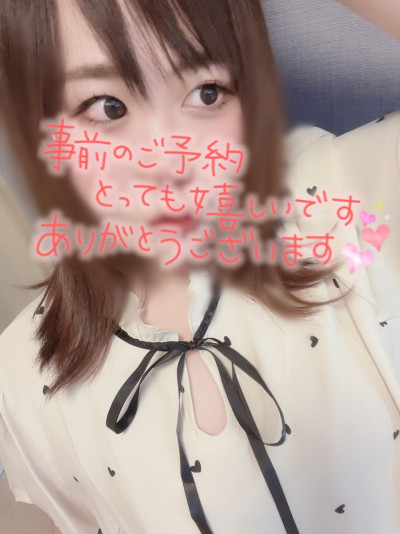 さゆの写メ