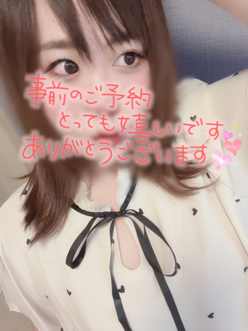 さゆの写メ