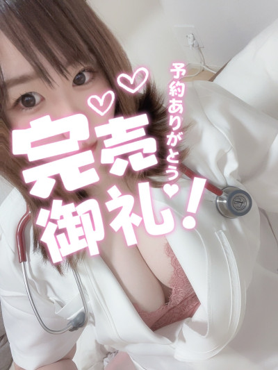 さゆの写メ