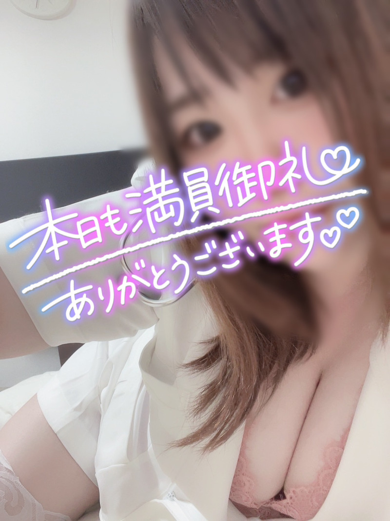 さゆの写メ