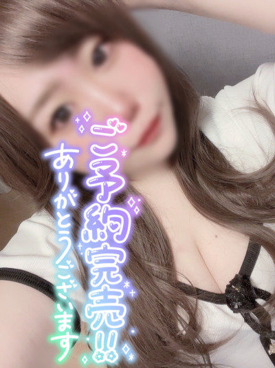さゆの写メ