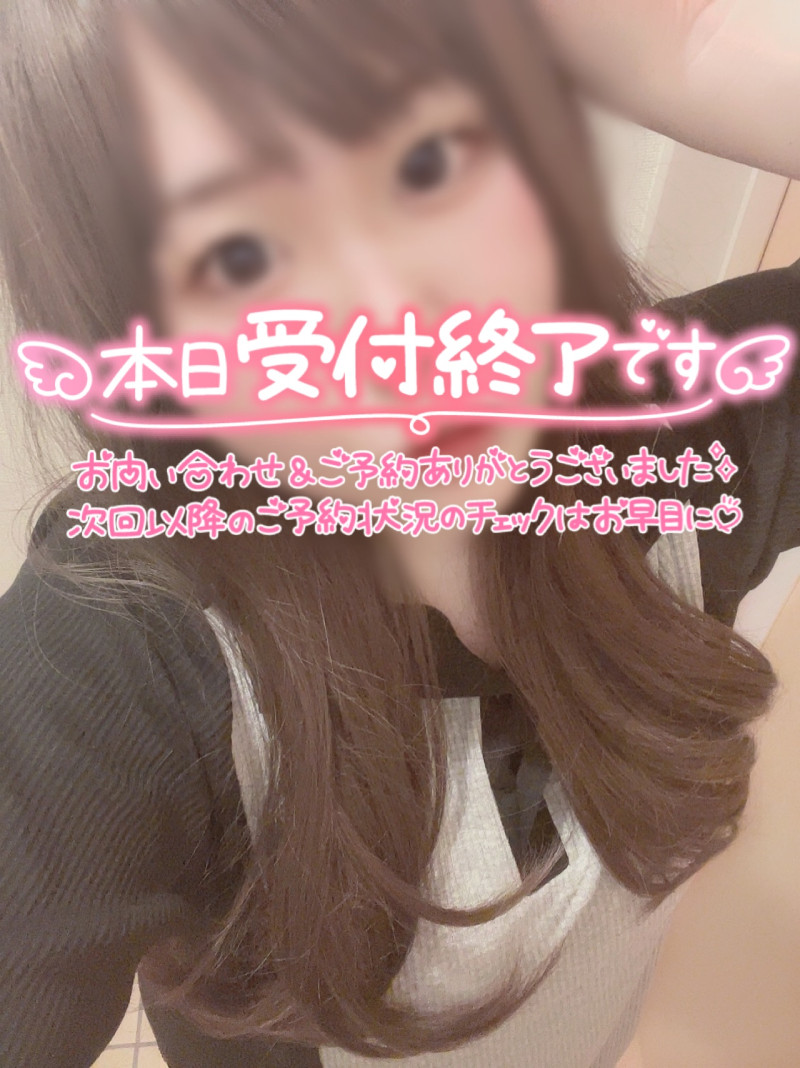 さゆの写メ