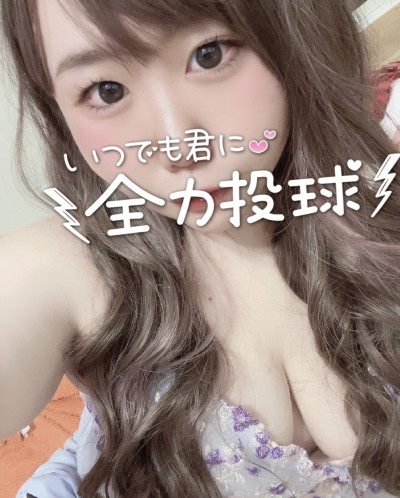 さゆの写メ