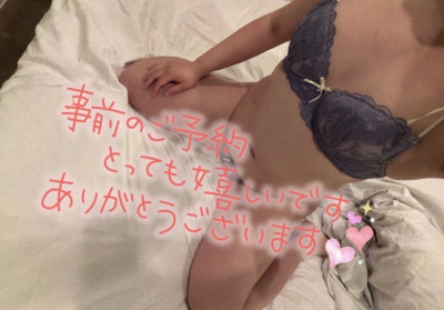 かこの写メ