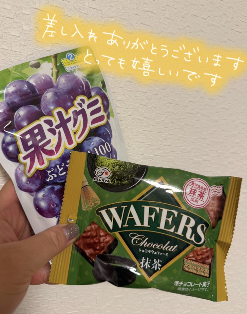 かこの写メ