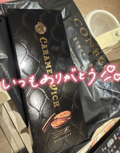 かこの写メ