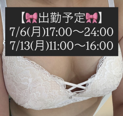 かこの写メ