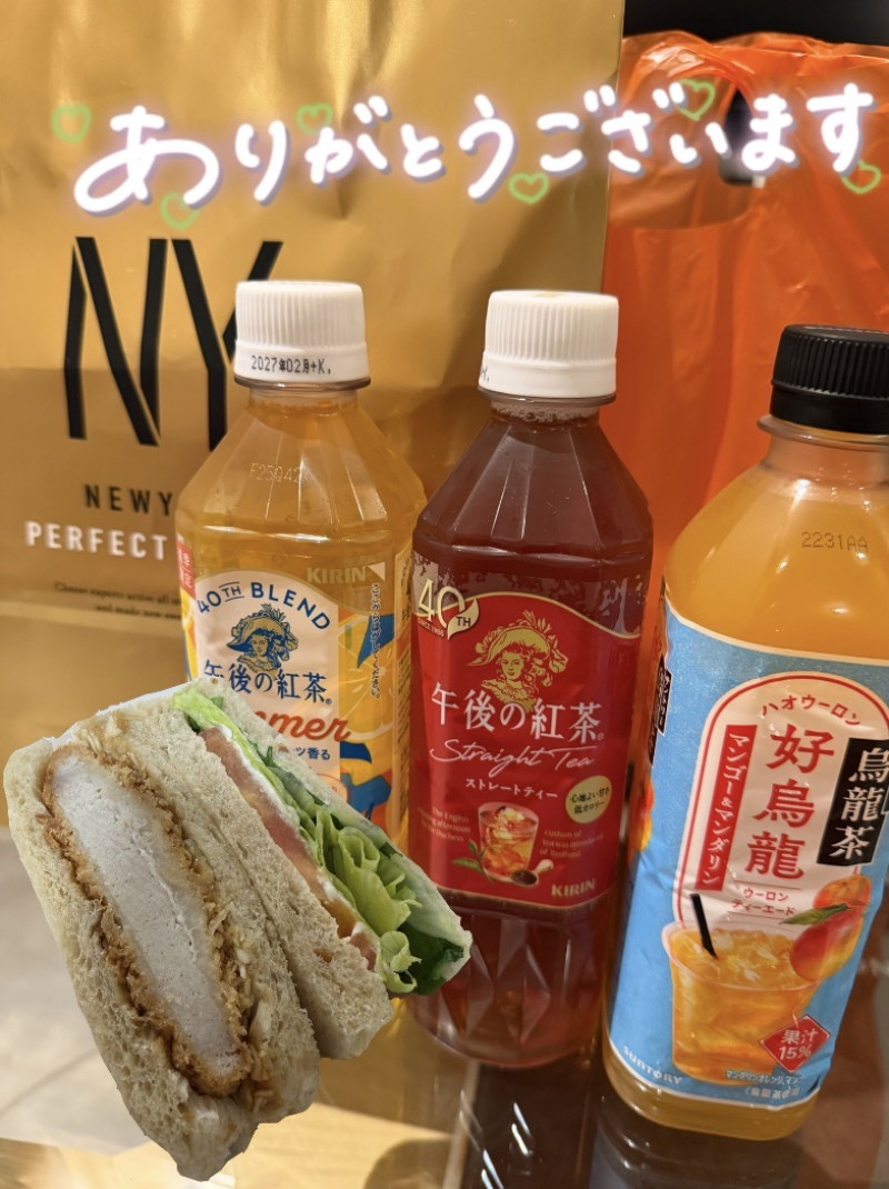 かこの写メ