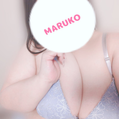 まるこの写メ