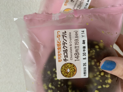 アンナの写メ