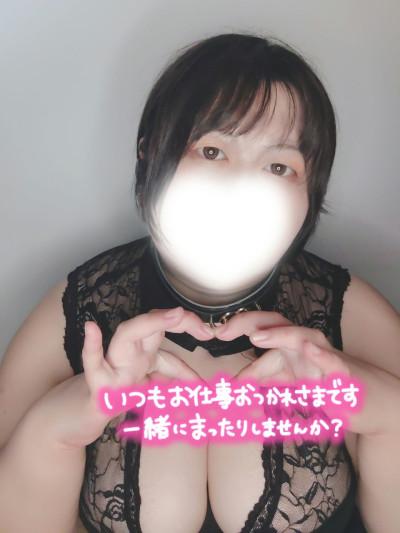 美鶴の写メ