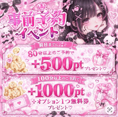 りりかの写メ