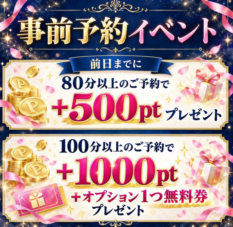 なるせの写メ