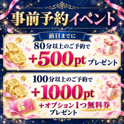 あんりの写メ