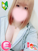 かい