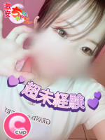 るり