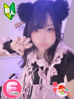 あいな