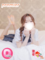 いちか