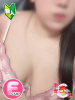める