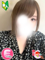 るな