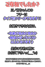 フリー