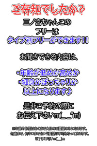 フリー